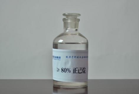 橡膠、醫(yī)藥級(jí)正己烷（≥80%）